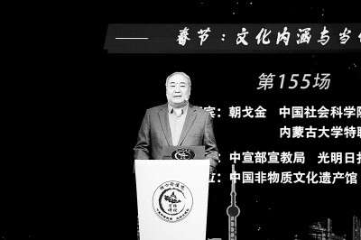化内涵与当代意义冰球突破春节的文(图1)