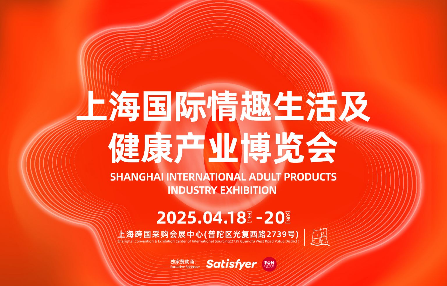 及健康产业博览会门票+时间+地址+冰球突