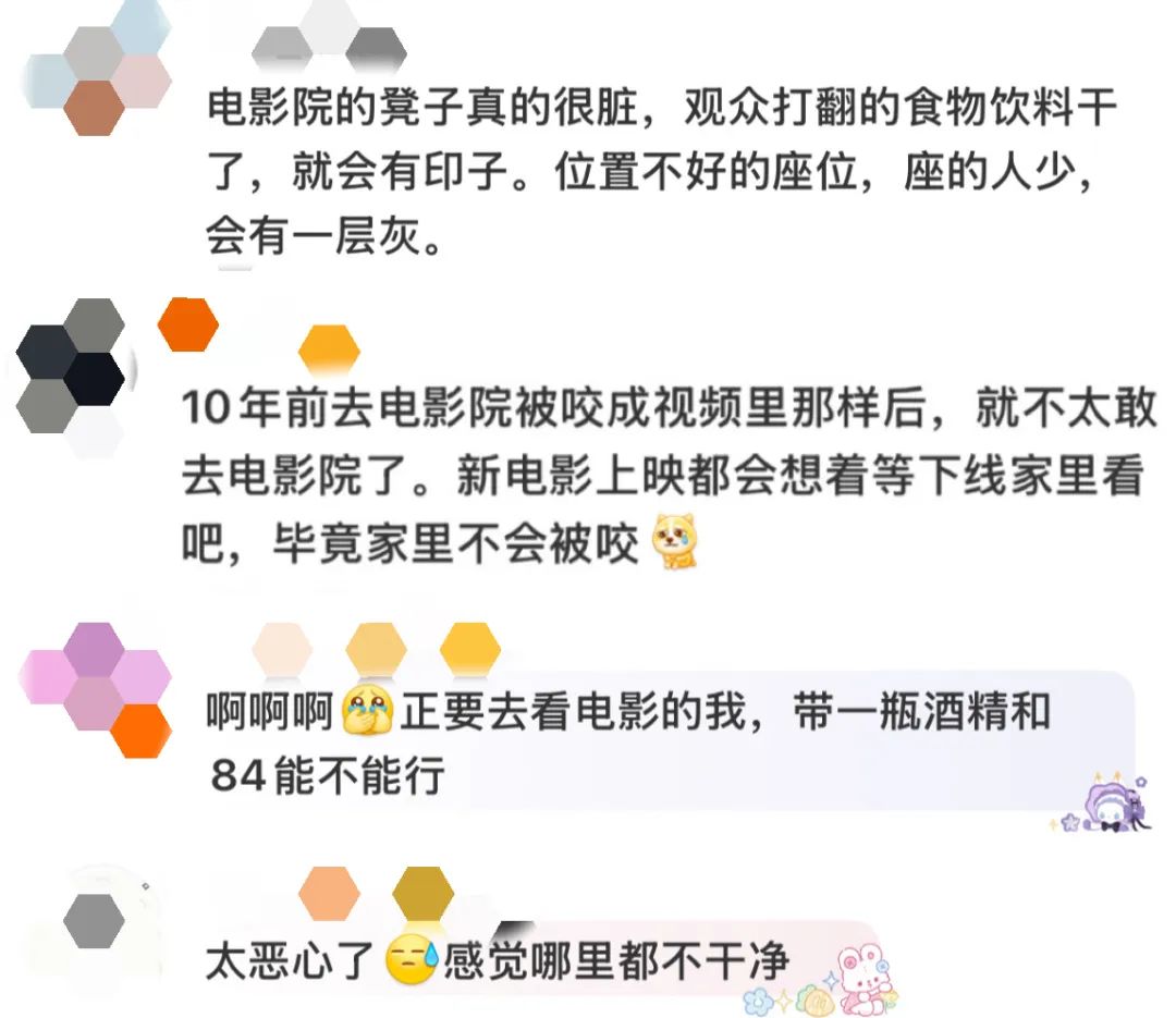 上布满白色虫卵当地影院回应冰球突破网站女子发现座椅(图2)