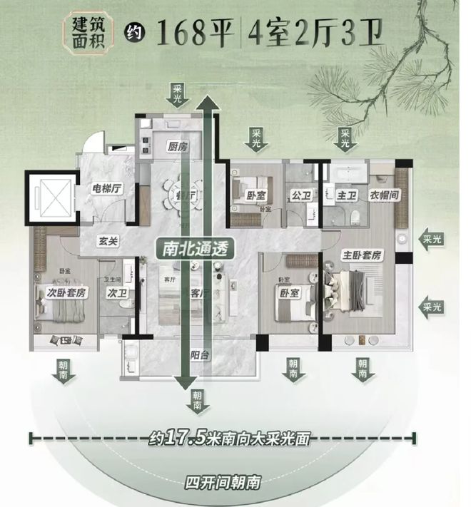 保利琅悦售楼处发布启幕鼎级尊邸冰球突破正规网站广州热搜楼盘｜(图5)