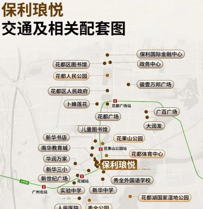 保利琅悦售楼处发布启幕鼎级尊邸冰球突破正规网站广州热搜楼盘｜(图7)